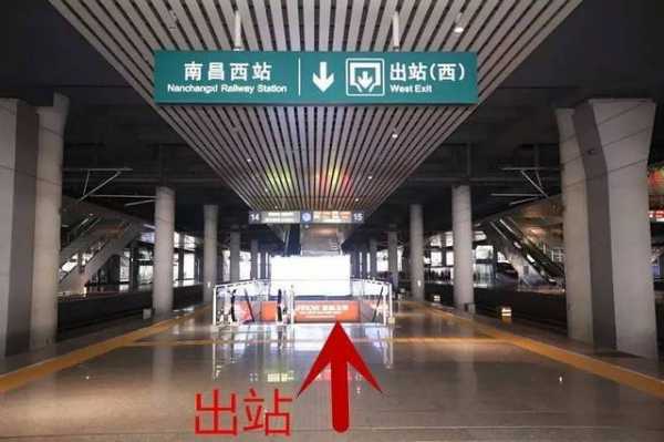 南昌火车站有地铁到南昌西站吗？南昌岭北站