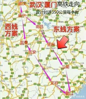武汉到梅州高铁经过哪些站点？丰顺到南昌火车站