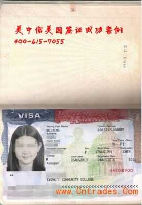 邯郸美国签证（邯郸美国签证在哪里办）