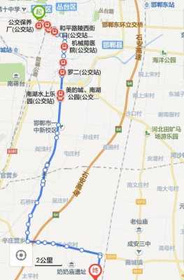 邯郸九路公交路线（邯郸9路车路线）