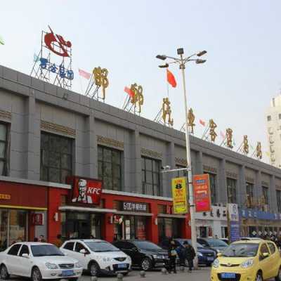 邯郸有几个客运中心（邯郸客运中心在哪）