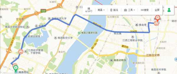 从自来水公司到昌北机场怎么坐公交车，最快需要多久？南昌市大沈桥