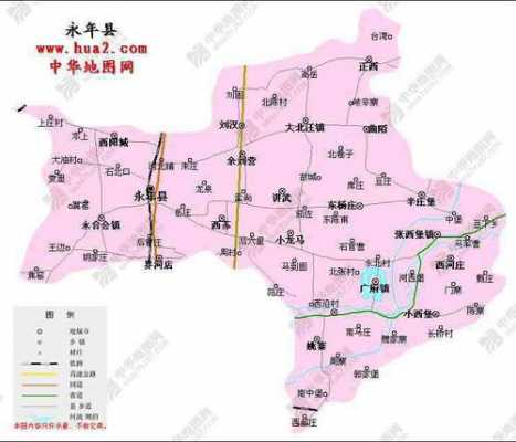 河北邯郸永年乡镇地图（河北省邯郸市永年区有哪些乡）