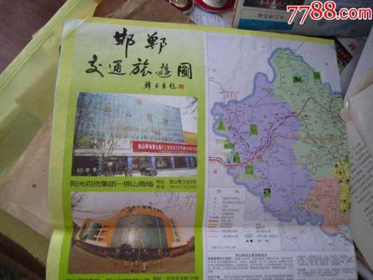 邯郸最新旅游景点（邯郸最新旅游景点游览图）