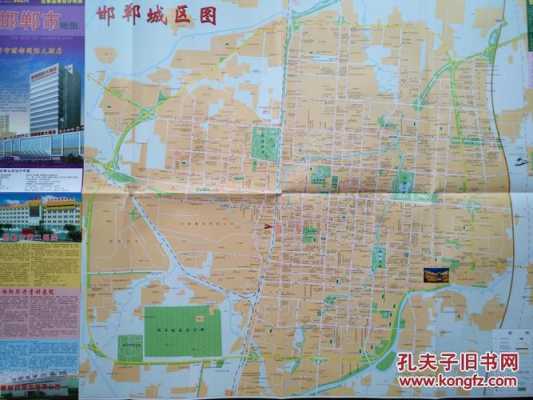 邯郸市市区地图（邯郸市市区地图最新版）