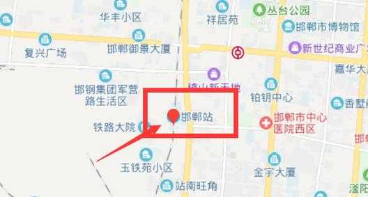 邯郸市区站（邯郸火车站地址查询）