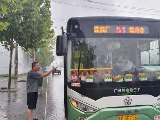 邯郸40路公交司机（邯郸40路车）