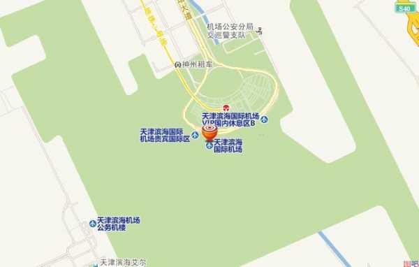 天津机场邯郸机场（天津机场国内到达是哪个航站楼）