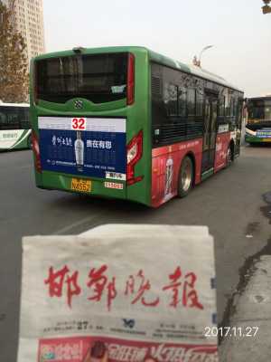 邯郸东公交站牌（邯郸东站的公交车最后一趟几点发车）