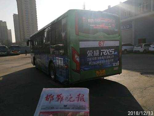 邯郸公交605换车吗（邯郸605公交车停运了吗）